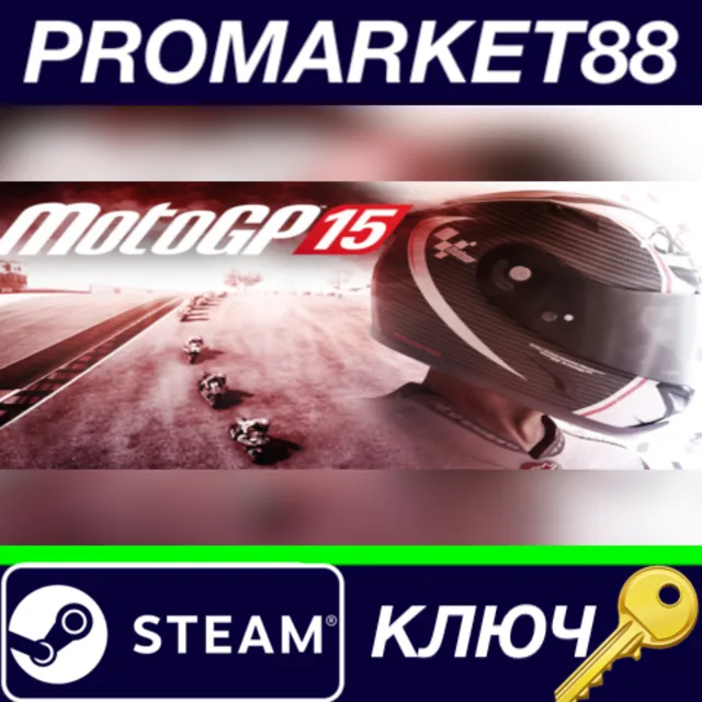 ⭐ MotoGP 15 Steam КЛЮЧ 🔑 EU+US