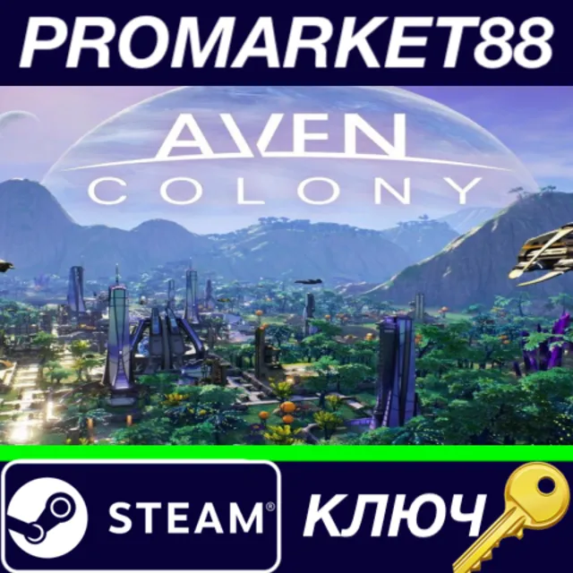 ⭐ Aven Colony Steam КЛЮЧ 🔑 GLOBAL