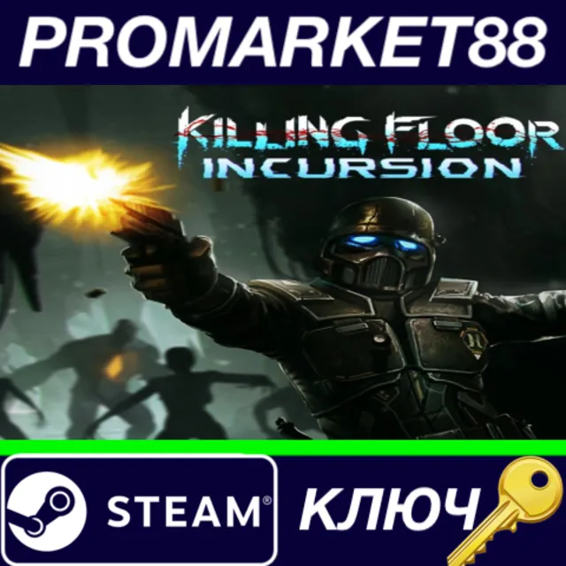 ⭐ Killing Floor: Incursion Steam КЛЮЧ 🔑 GLOBAL
