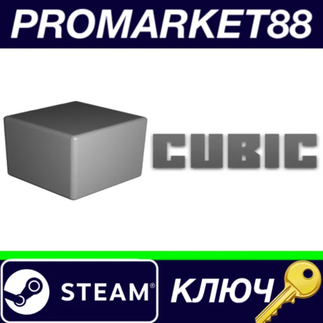 ⭐ Cubic Steam КЛЮЧ 🔑 GLOBAL