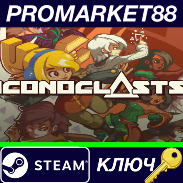 ⭐ Iconoclasts Steam КЛЮЧ 🔑 GLOBAL