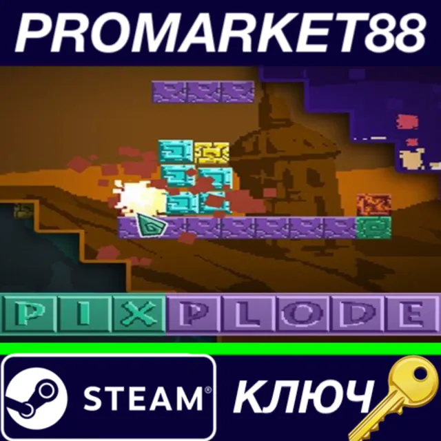 ⭐ Pixplode Steam КЛЮЧ 🔑 GLOBAL