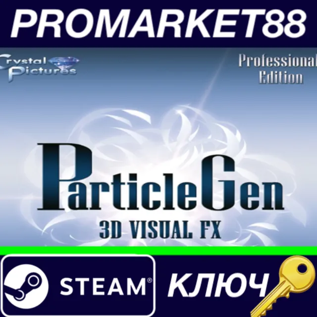 ⭐ 3D ParticleGen Visual FX Steam КЛЮЧ 🔑 GLOBAL