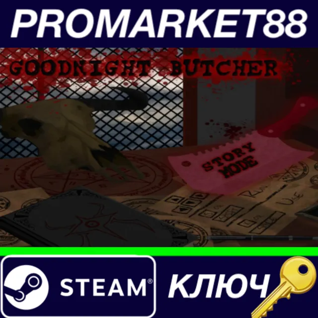 ⭐ Goodnight Butcher Steam КЛЮЧ 🔑 GLOBAL