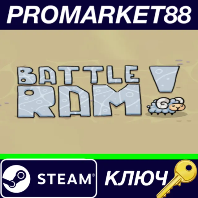 ⭐ Battle Ram Steam КЛЮЧ 🔑 GLOBAL
