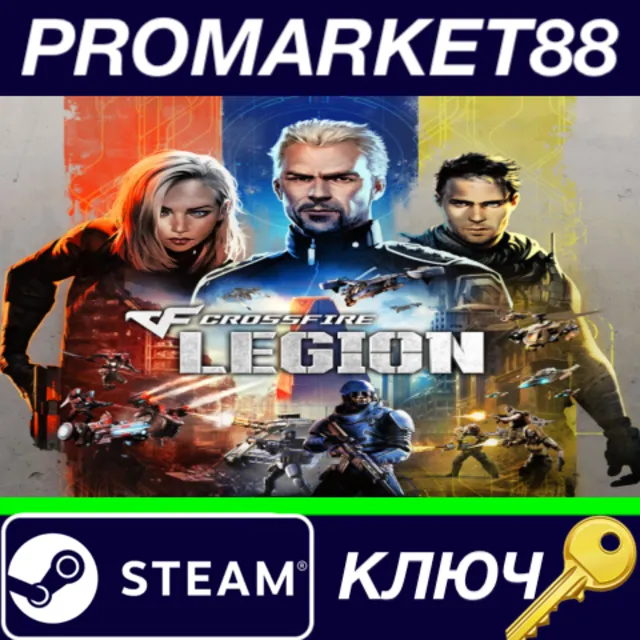 ⭐ Crossfire: Legion Steam КЛЮЧ 🔑 ЕВРОПА