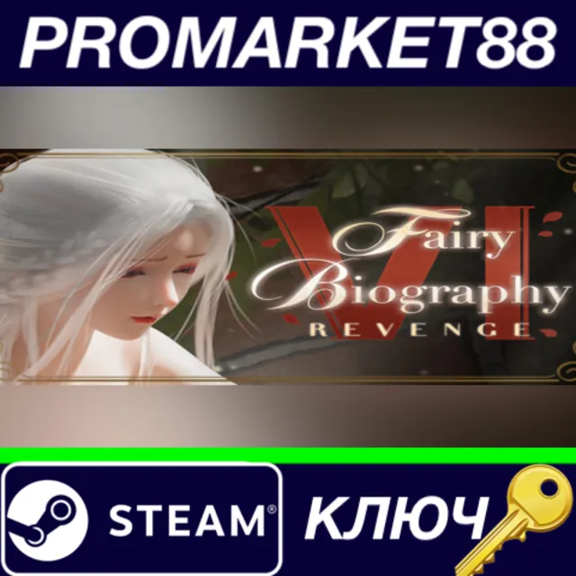 ⭐Fairy Biography 6 : Revenge Steam КЛЮЧ 🔑EU+US