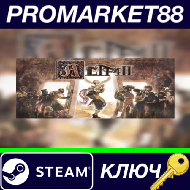 ⭐ ALTF42 Steam КЛЮЧ 🔑 ТУРЦИЯ