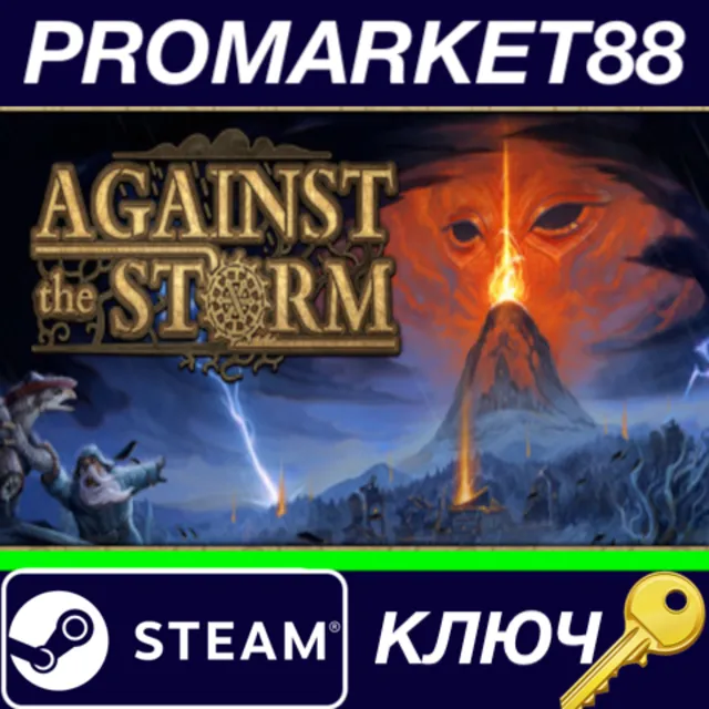 ⭐ Against the Storm Steam КЛЮЧ 🔑 EU+US