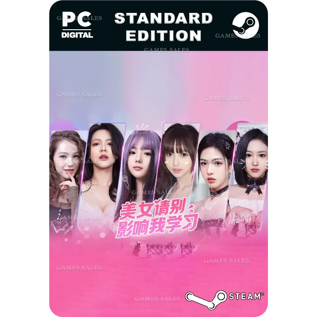 ✅💙美女，请别影响我学习💙STEAM GIFT🤖АВТОДОСТАВКА🤖