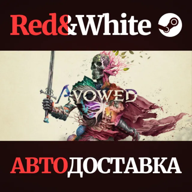 Avowed Standard Edition * STEAM *KZ*UA*СНГ