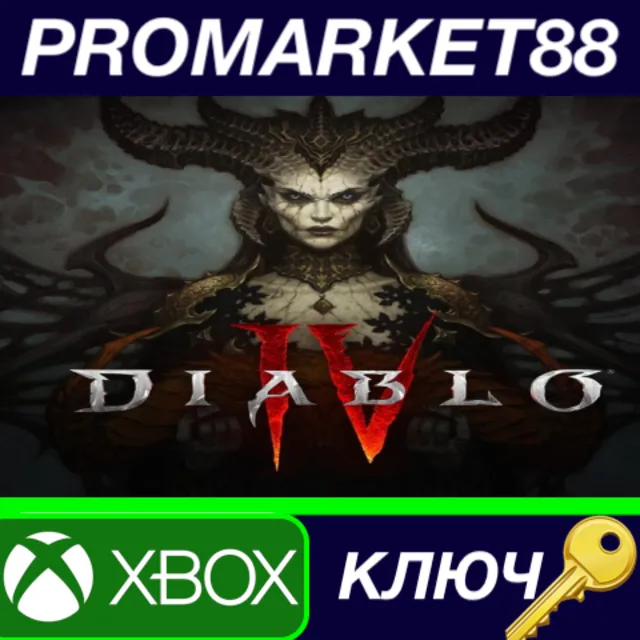 ⭐Diablo IV EU XBOX One / Xbox Series X|S КЛЮЧ 🔑ЕВРОПА