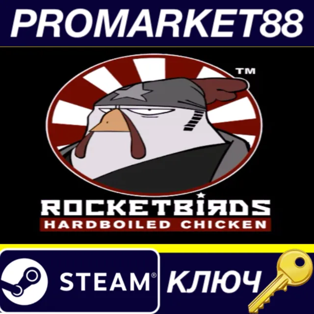⭐Rocketbirds: Hardboiled Chicken Steam КЛЮЧ 🔑GLOBAL