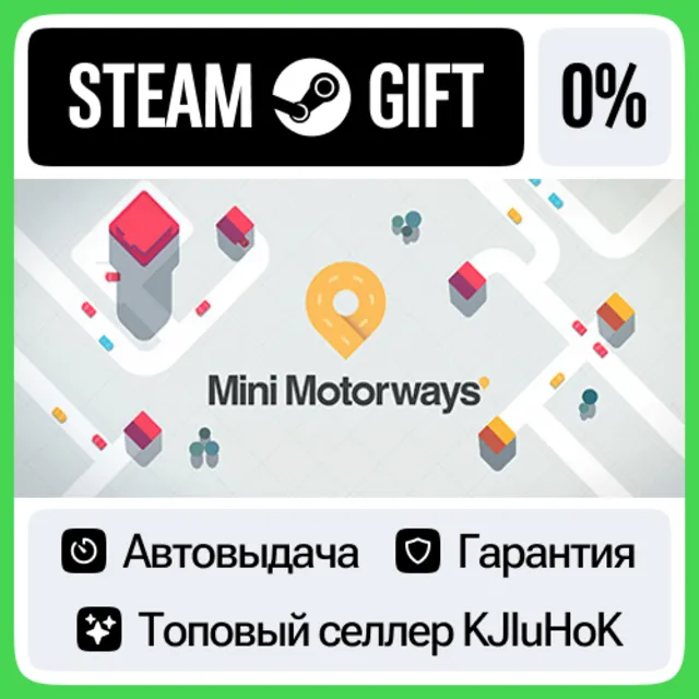 Mini Motorways STEAM GIFT•RU⚡️АВТОДОСТАВКА 0% КАРТЫ