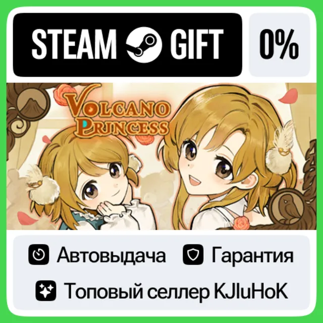 Volcano Princess STEAM GIFT•RU⚡️АВТОДОСТАВКА 0% КАРТЫ