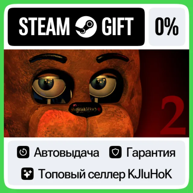 Five Nights at Freddy's 2 STEAM GIFT•RU⚡️АВТОДОСТАВКА