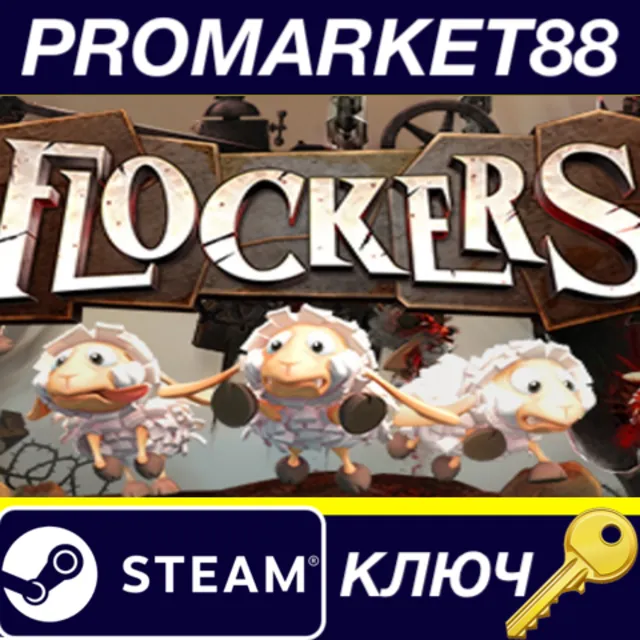 ⭐ Flockers Steam КЛЮЧ 🔑 GLOBAL