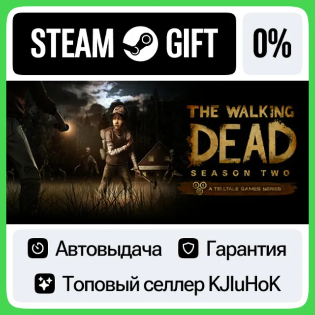 The Walking Dead: Season Two SSTEAM•RU⚡️АВТОВЫДАЧА