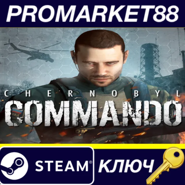 ⭐ Chernobyl Commando Steam КЛЮЧ 🔑 GLOBAL