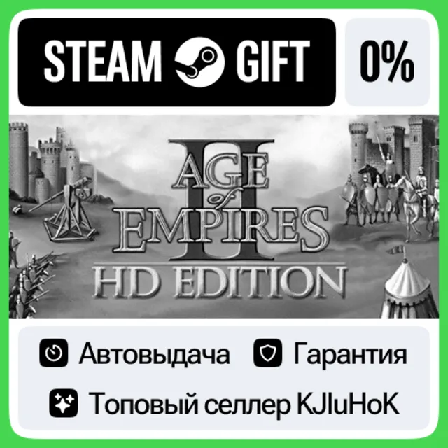 Age of Empires II (Retired) STEAM GIFT•RU⚡️АВТОДОСТАВКА