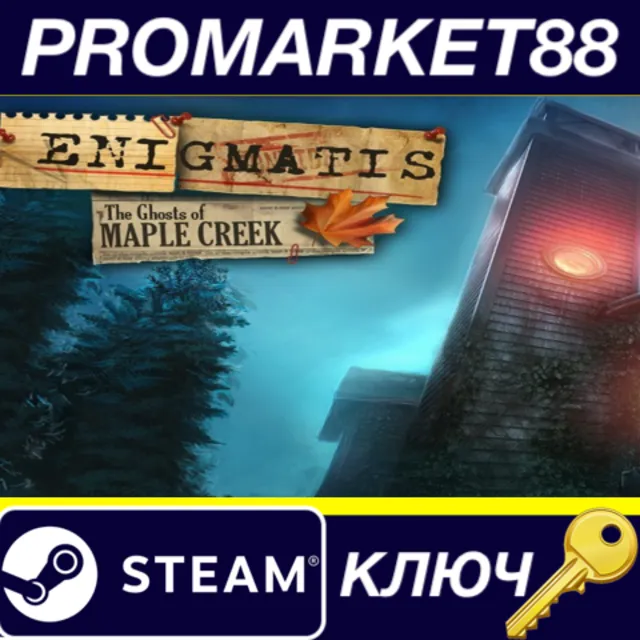 ⭐Enigmatis: The Ghosts of Maple Creek Steam КЛЮЧ 🔑GLOB