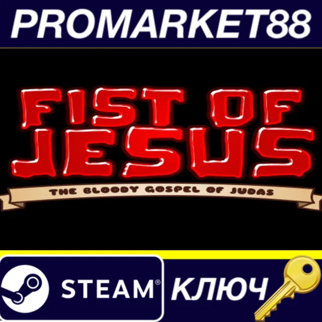 ⭐ Fist of Jesus Steam КЛЮЧ 🔑 GLOBAL