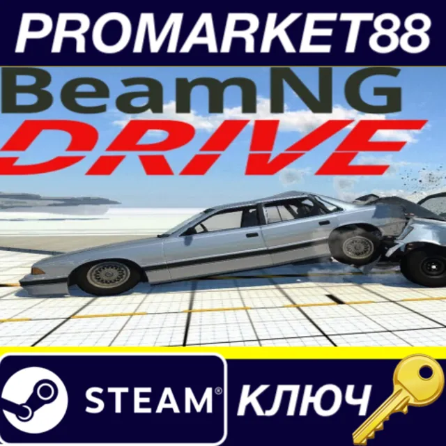 ⭐ BeamNG.drive Steam КЛЮЧ 🔑 GLOBAL