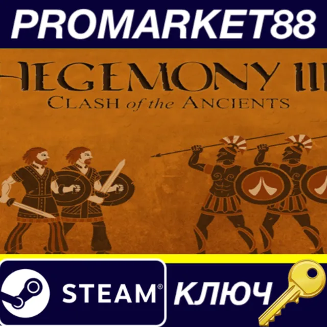 ⭐Hegemony III: Clash of the Ancients Steam КЛЮЧ 🔑GLOBA
