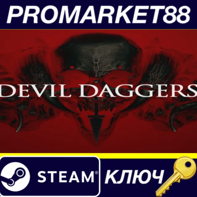 ⭐ Devil Daggers Steam КЛЮЧ 🔑 GLOBAL