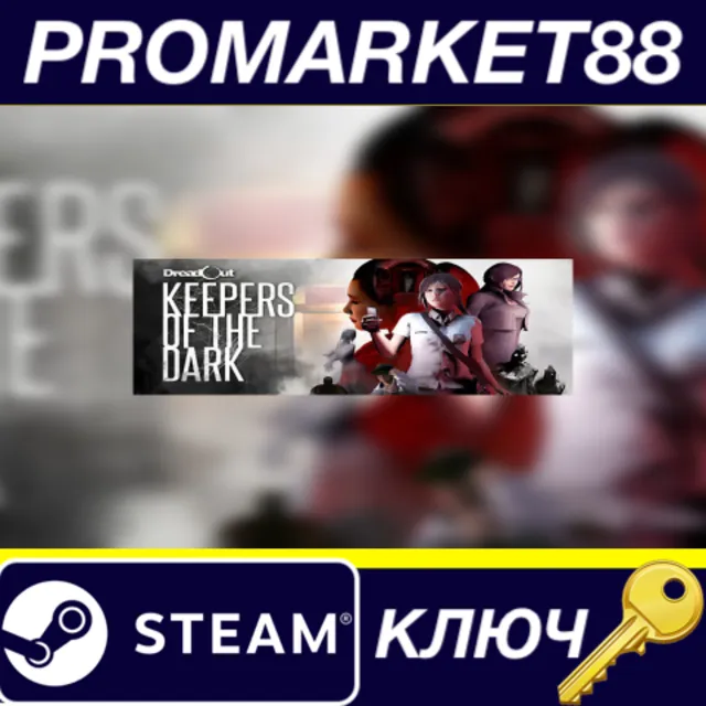 ⭐DreadOut: Keepers of The Dark Steam КЛЮЧ 🔑GLOBAL
