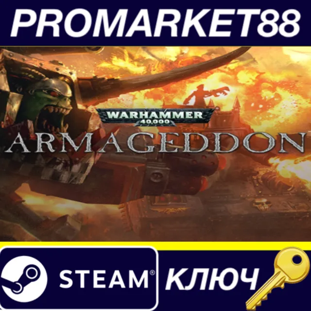 ⭐Warhammer 40,000: Armageddon Steam КЛЮЧ 🔑GLOBAL