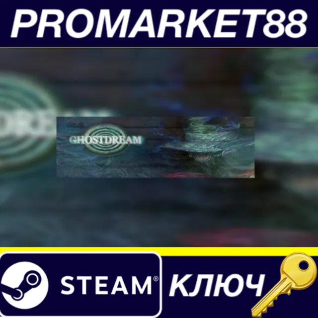 ⭐ Ghostdream Steam КЛЮЧ 🔑 GLOBAL