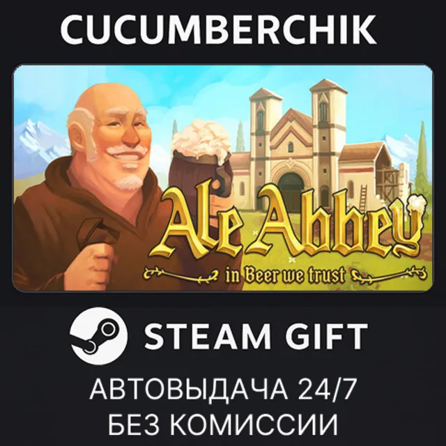 Ale Abbey✅STEAM GIFT AUTO✅RU+МИР