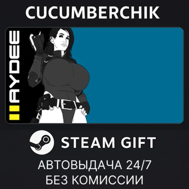 Haydee 2✅STEAM GIFT AUTO✅RU+МИР