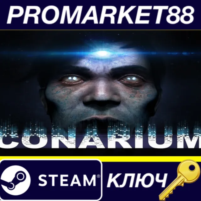 ⭐ Conarium Steam КЛЮЧ 🔑 GLOBAL