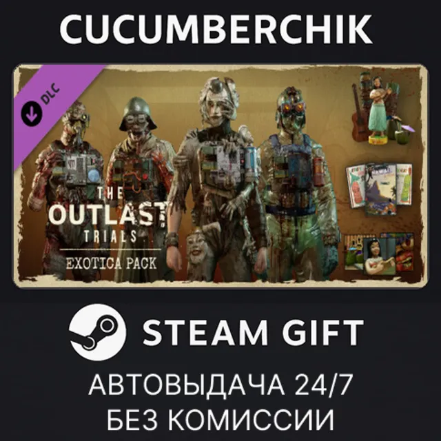 The Outlast Trials - Exotica Pack✅STEAM GIFT AUTO✅RU+МИР