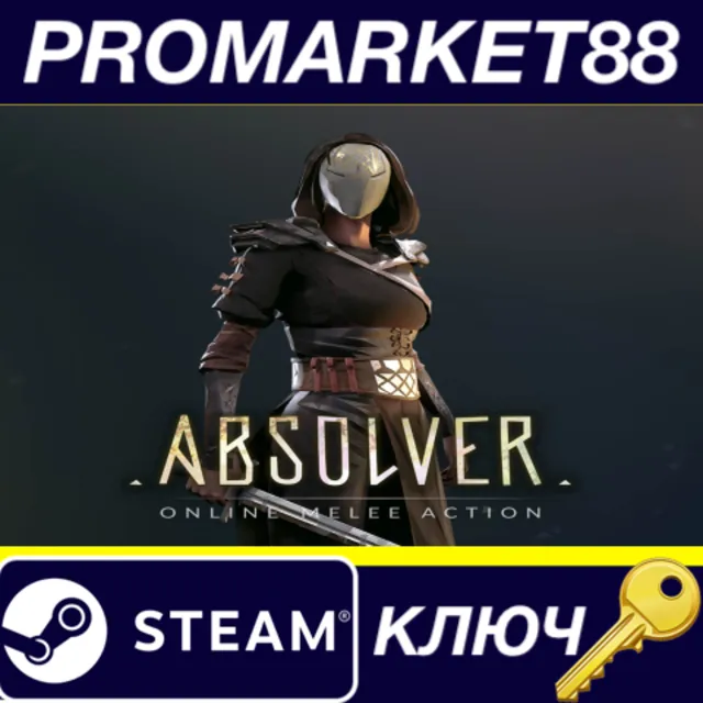 ⭐ Absolver Steam КЛЮЧ 🔑 GLOBAL