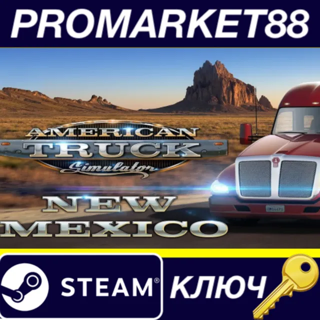 ⭐ American Truck Simulator - New Mexico DLC Steam КЛЮЧ