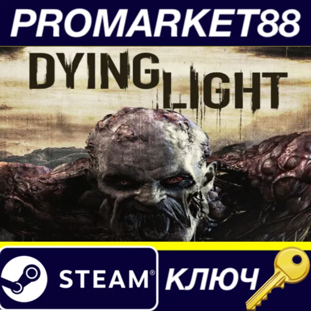 Dying Light UNCUT Steam КЛЮЧ