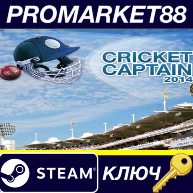 ⭐ Cricket Captain 2014 Steam КЛЮЧ 🔑 GLOBAL