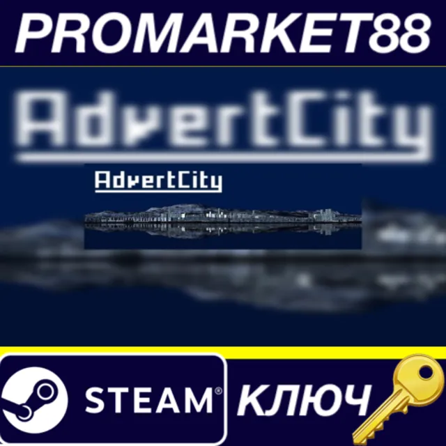 ⭐ AdvertCity Steam КЛЮЧ 🔑 GLOBAL