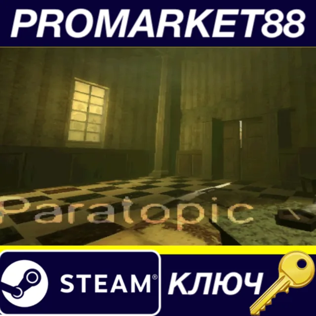 ⭐ Paratopic Steam КЛЮЧ 🔑 GLOBAL