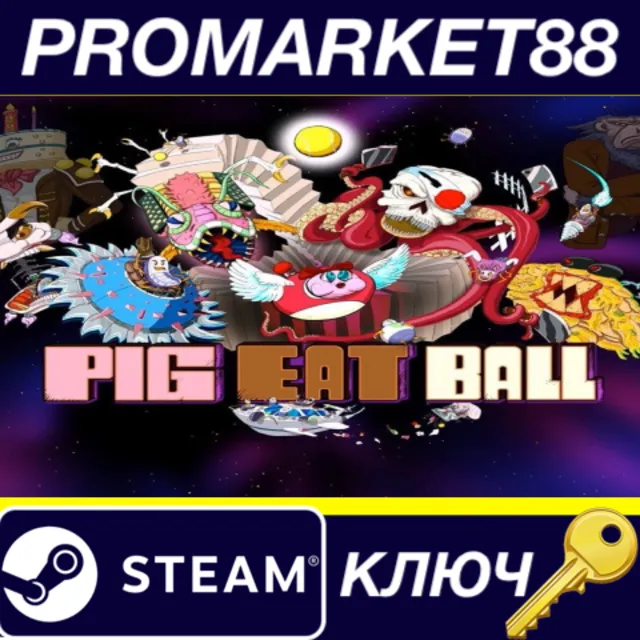 ⭐ Pig Eat Ball Steam КЛЮЧ 🔑 GLOBAL