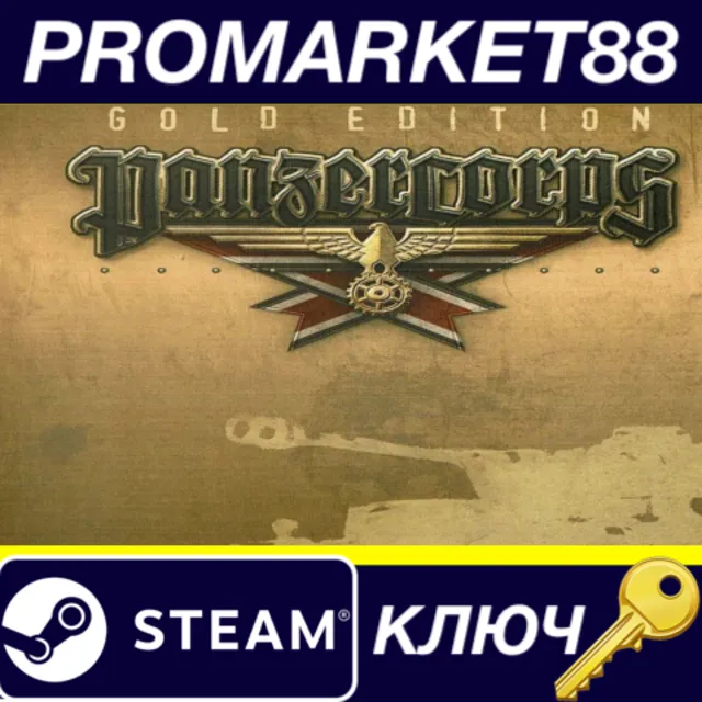 ⭐Panzer Corps Gold Edition Steam КЛЮЧ 🔑GLOBAL