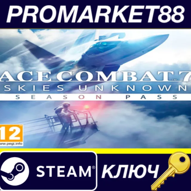 ⭐ ACE COMBAT 7: SKIES UNKNOWN - Season Pass Steam КЛЮЧ