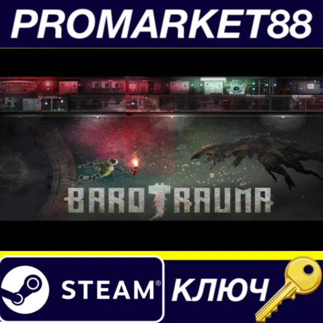 ⭐ Barotrauma Steam КЛЮЧ 🔑 GLOBAL