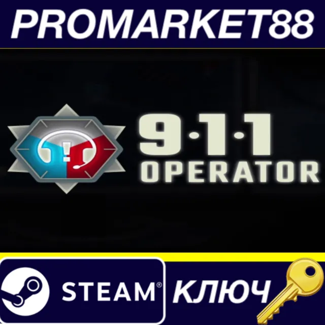 ⭐ 911 Operator EU Steam КЛЮЧ 🔑 ЕВРОПА
