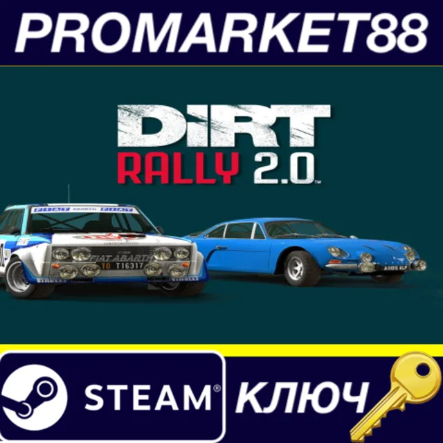 ⭐ DiRT Rally 2.0 - H2 RWD Double Pack DLC Steam КЛЮЧ