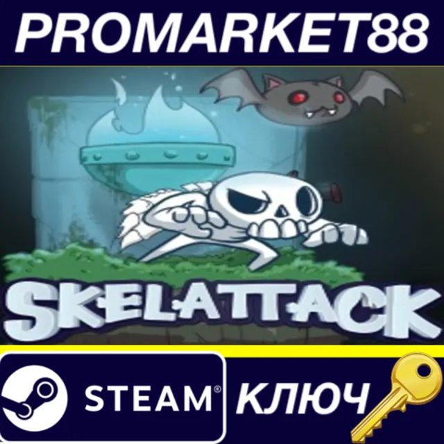 ⭐ Skelattack Steam КЛЮЧ 🔑 GLOBAL