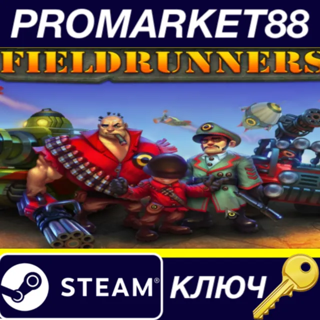 ⭐ Fieldrunners Steam КЛЮЧ 🔑 GLOBAL